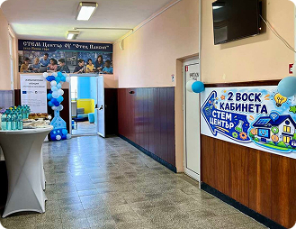 СТЕМ кабинет ОУ “Отец Паисий”